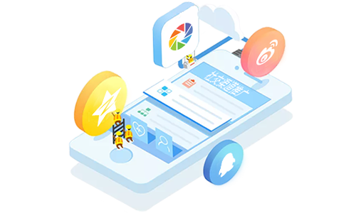 論壇、空間、博客、微博曝光