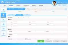 web網絡管理軟件